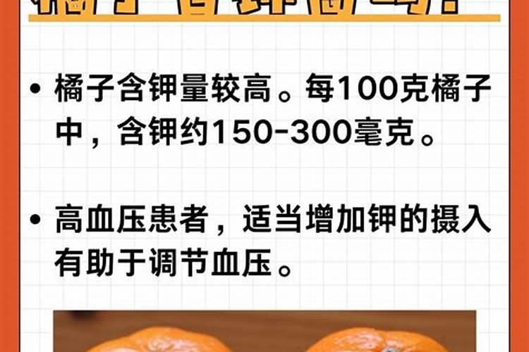 橘子树种植和施肥技巧