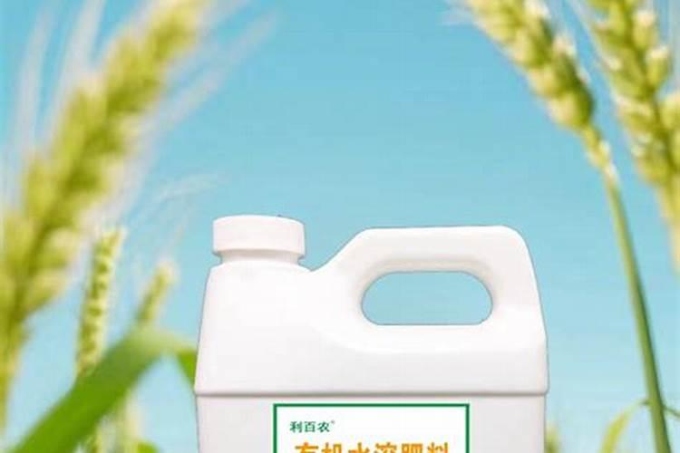 小麦喷施水溶肥4小时后下雨有影响吗？