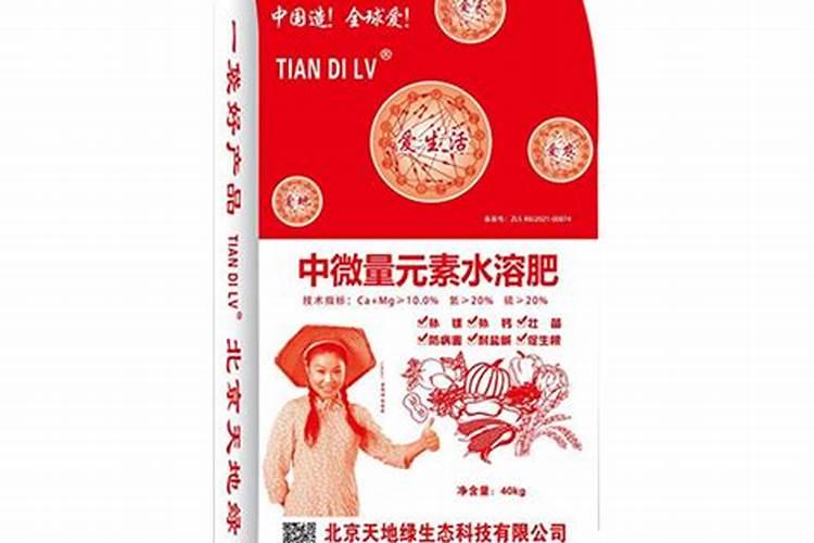 中国水溶肥的前十名 中国水溶肥的前十名是