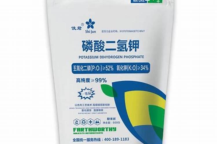 磷酸二氢钾果树多少天用一次