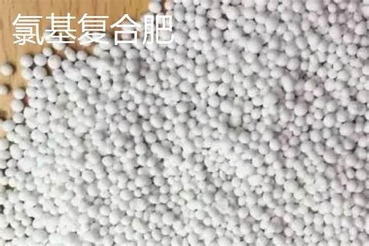 复合肥氯基和硫基的区别