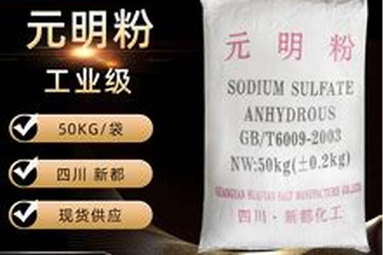 我国生产盐的上市公司有哪几家？