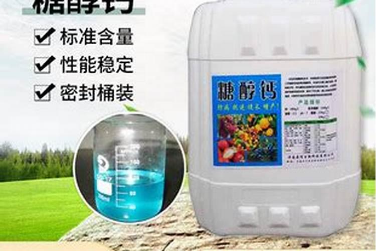 糖醇钙镁喷施几个小时能被植物吸收