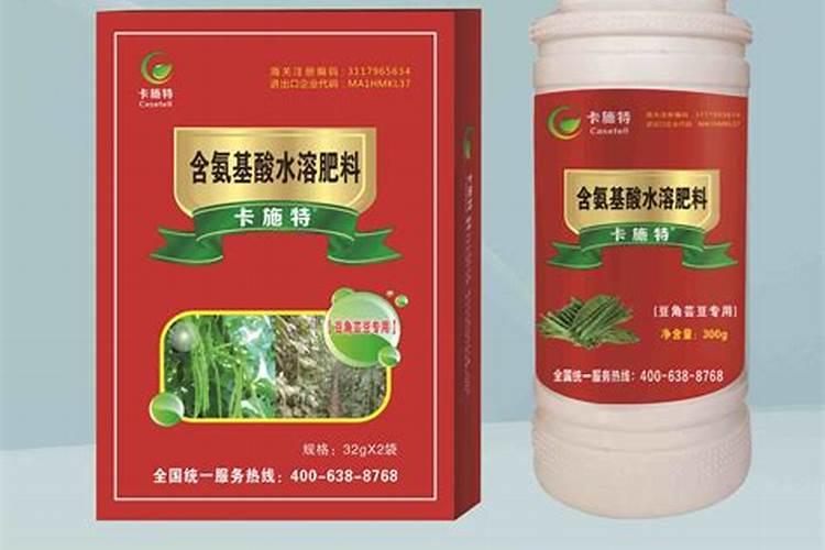 豆角冲什么水溶肥最好