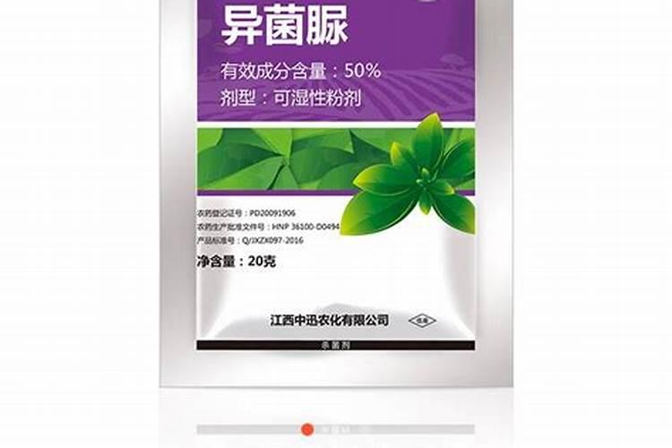 荔枝幼果期要喷什么杀菌剂