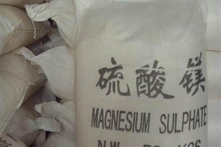 硫酸镁可以做肥料吗