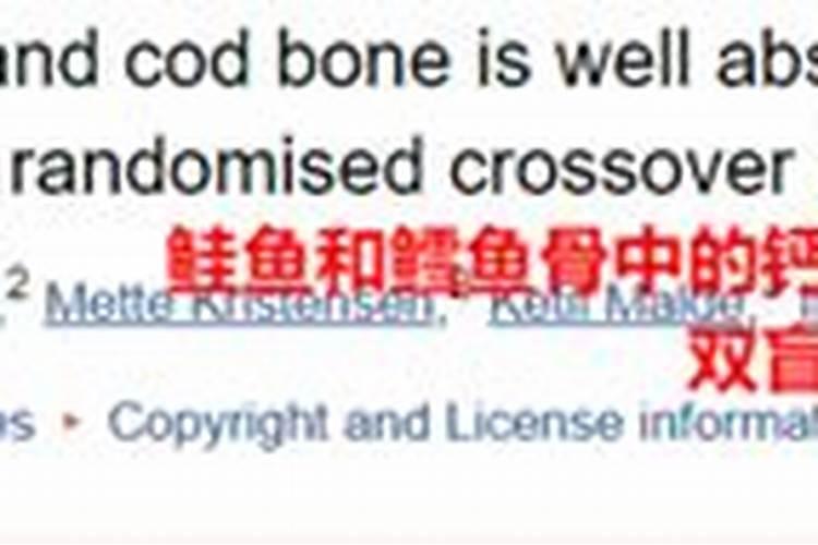 磷肥和钙肥能一起用吗 磷肥是酸性还是碱性的