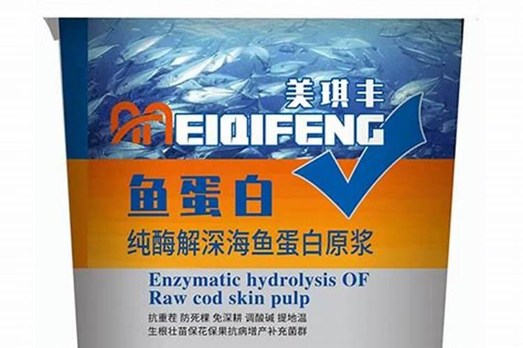 酶解鱼蛋白原浆的钾含量是多少克