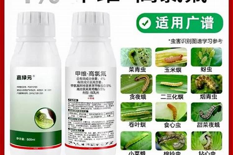 戍唑醇和芸苔素和高氯甲维盐一起能给玉米苗打不