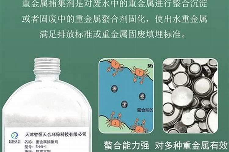 氨糖螯合钙对作物的作用