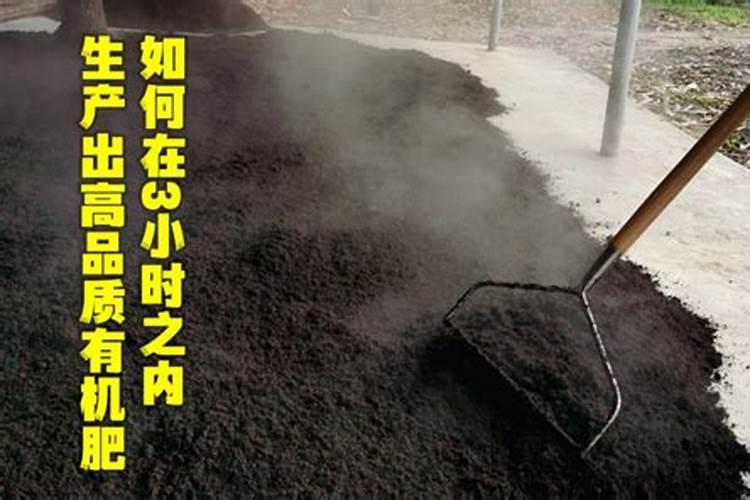 鸡粪加生根粉的作用