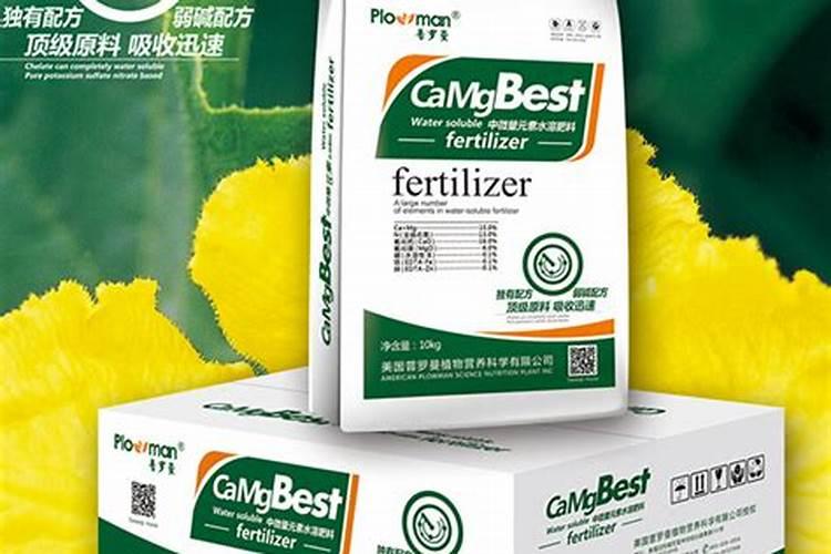 中量元素水溶肥价格