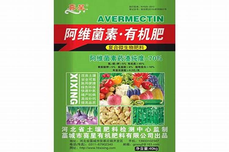 蓝莓根结线虫病用什么药能杀死？治疗根结线虫用什么药？根结线虫水溶肥...