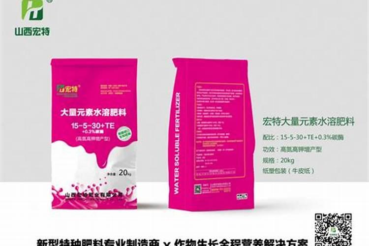 山西新核能肥业有限公司怎么样？