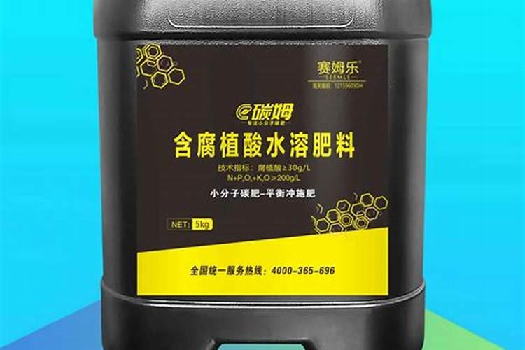 周口哪一家农资卖伯泰丰氨基酸水溶肥