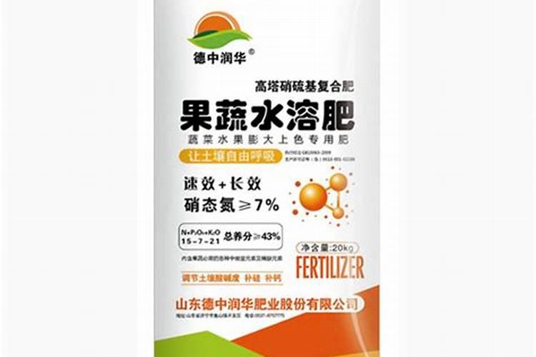 国内比较好水溶肥厂家有哪些