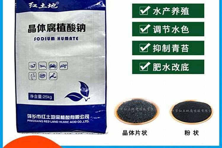 腐植酸钠在水产中的应用