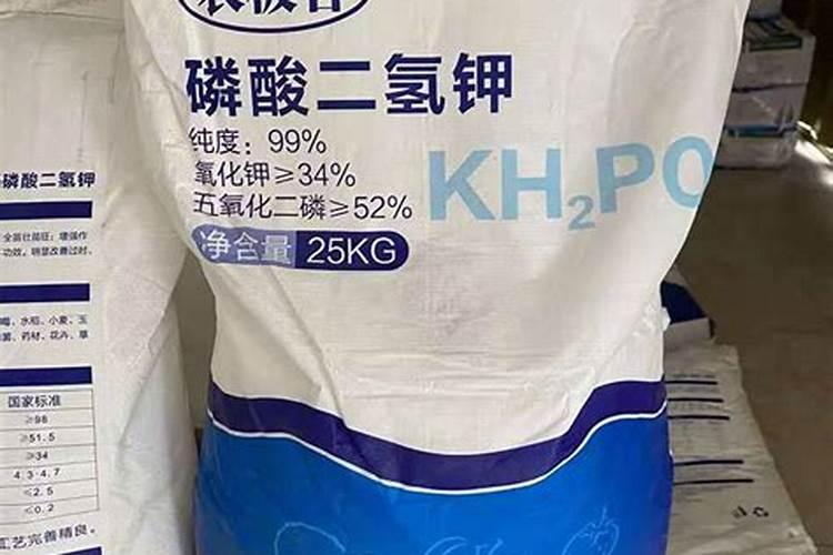 磷酸二氢钾是磷肥吗