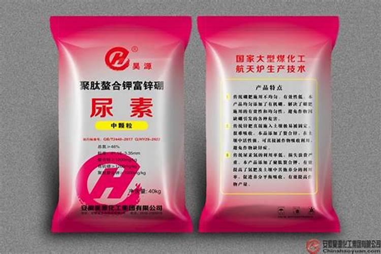 云天化聚肽螯合锌尿素是长效肥吗