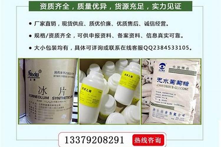 德阳市正兴磷肥厂在哪 ？