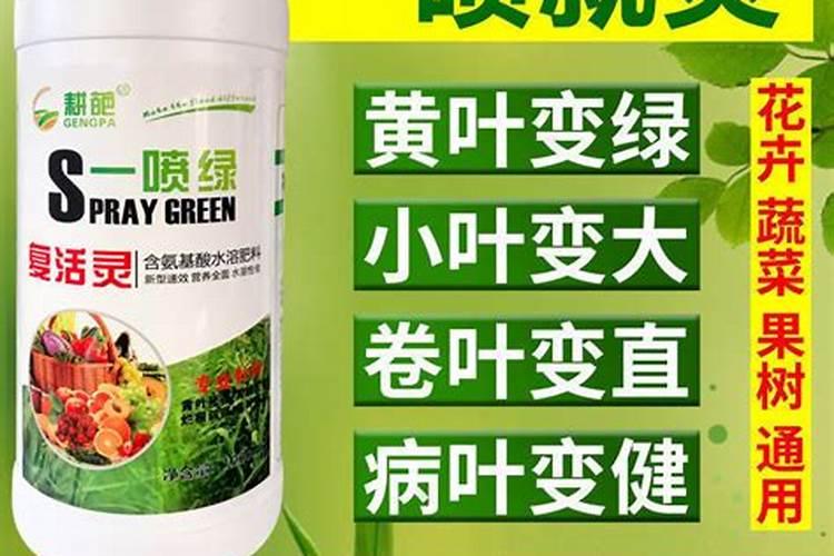 微量元素水溶肥多久用一次 微量元素水溶肥料的适用作物和使用方法百 ...