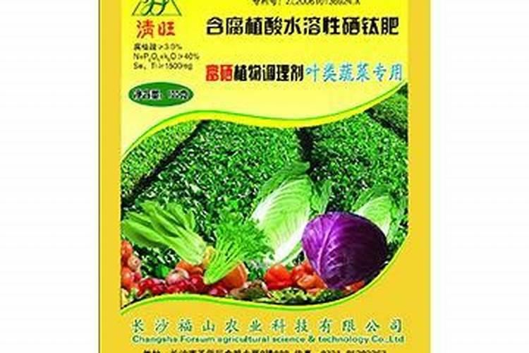 什么品牌的硒叶面肥,质量比较好？