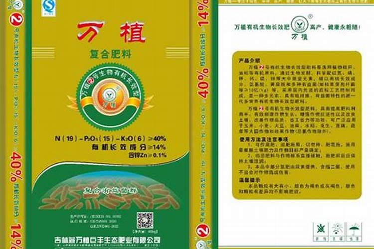 木醋液水溶肥新疆采购价格