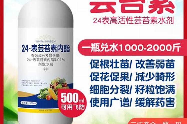 水稻双草醚使用过量药害怎样解救？