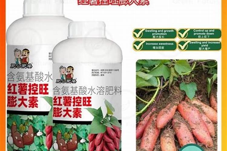 红薯 宝宝专用肥在土豆上能用吗