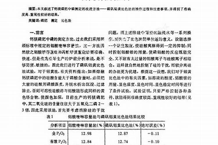 红掌浇什么水好