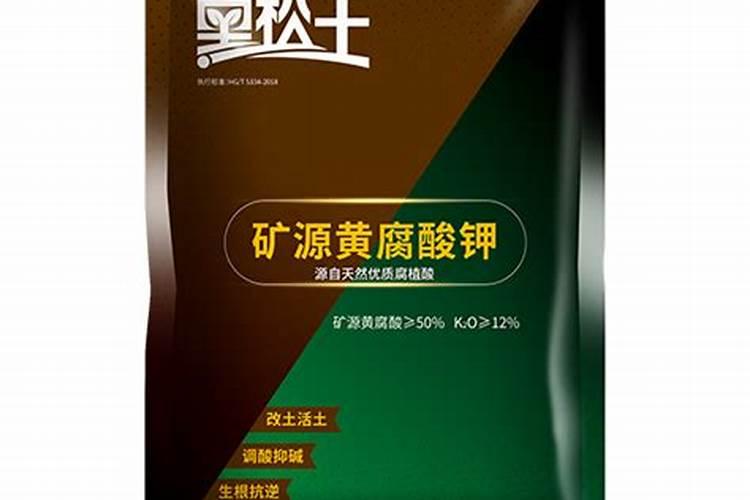 矿源黄腐酸钾有机肥的价格,矿源黄腐酸钾哪家好？矿源黄腐酸钾黑金晶
