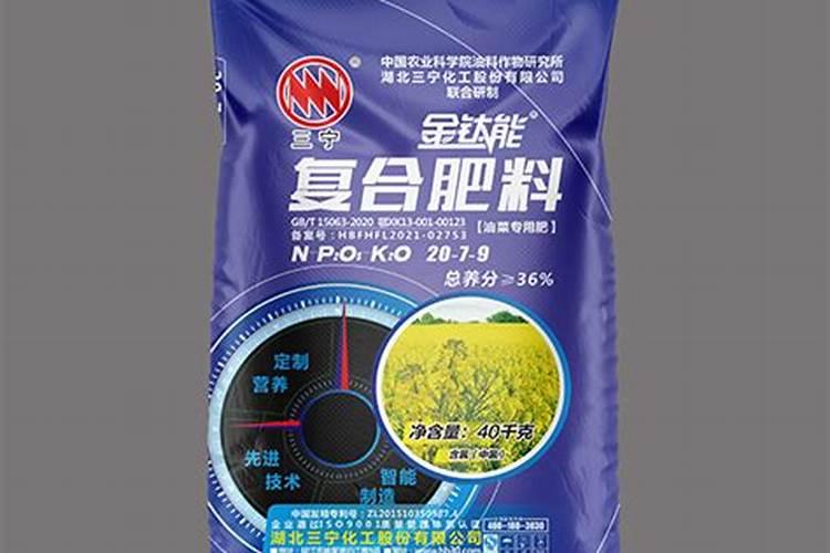 复合肥腐植酸型是什么意思