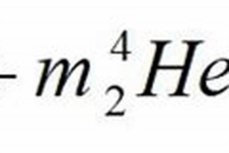 原子衰变是什么意思