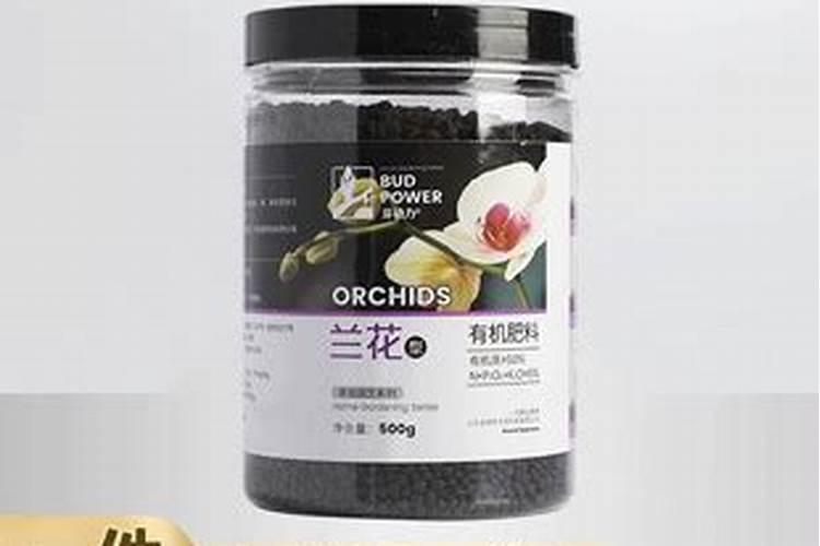 兰花液体肥崔花液什么牌子的的最有效的