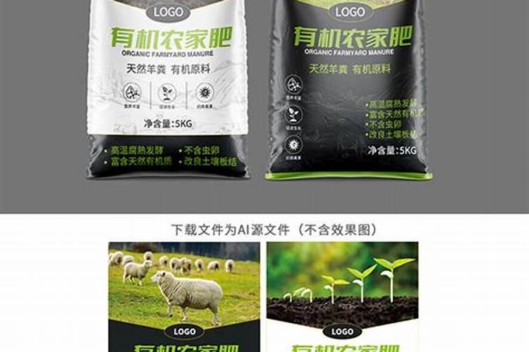 鸡粪生物有机肥装袋还发热是什么原因