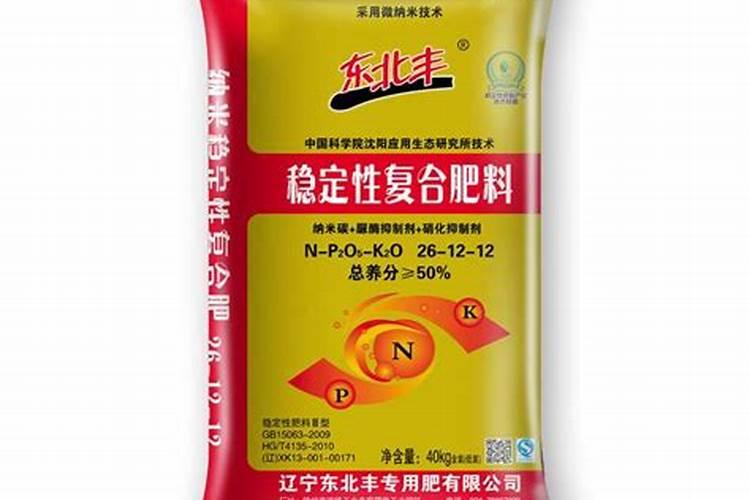 苯甲吡唑酯治什么病