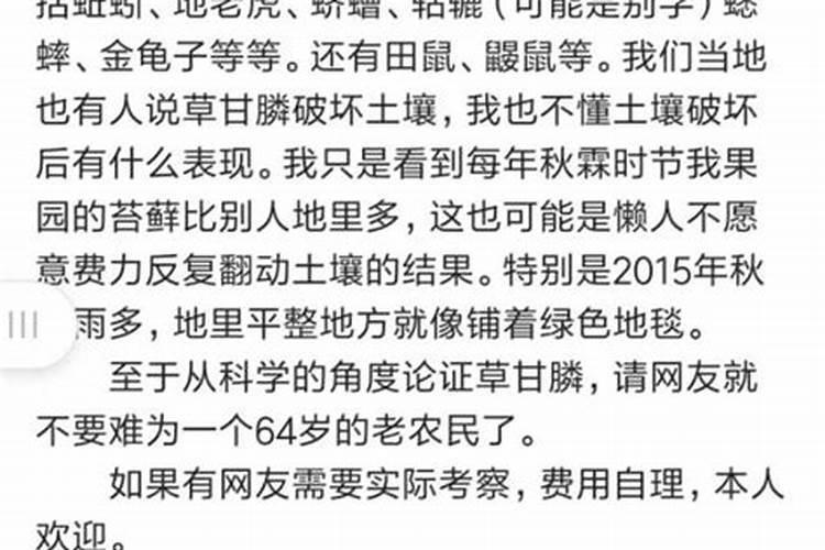 使用荔枝树除草多功能肥料有哪些注意事项？