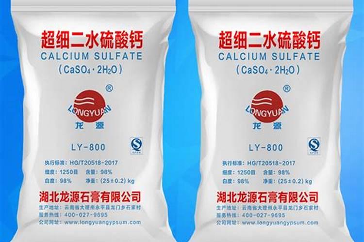 磷石膏里面的无氧化磷是啥