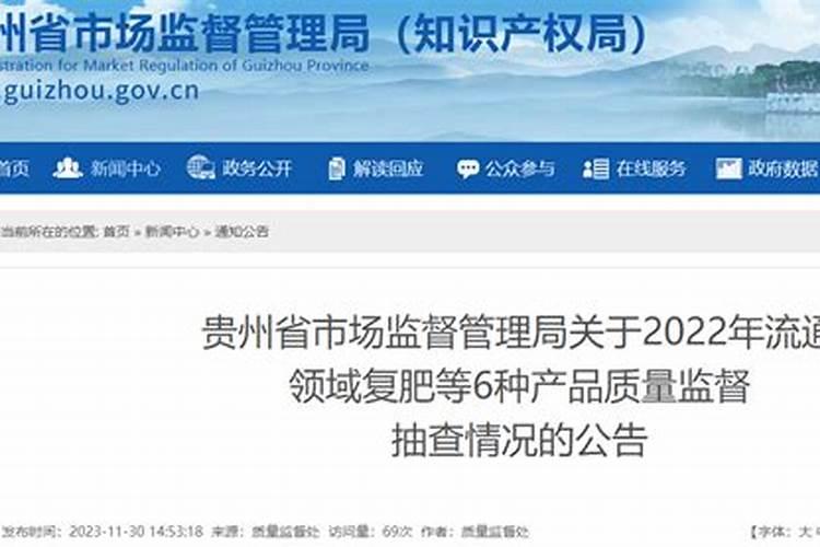 这么多大品牌复合肥,抽检都不合格!