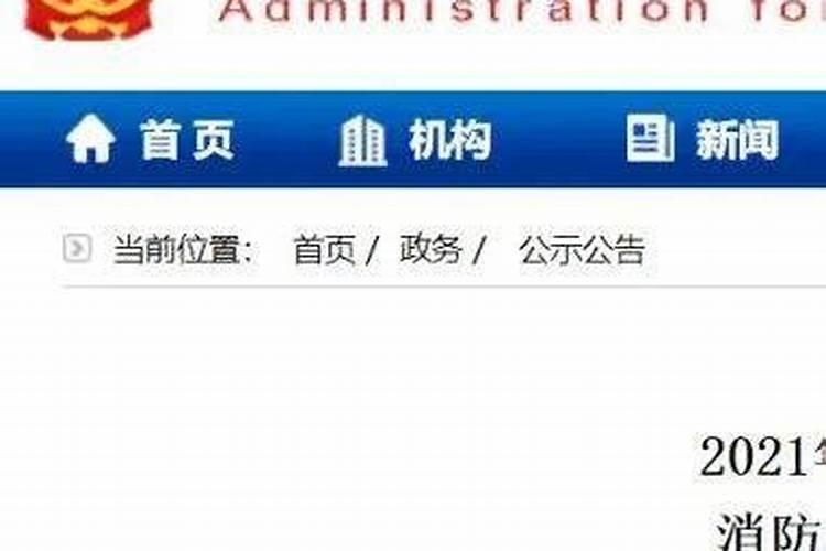 住商复合肥抽检不合格
