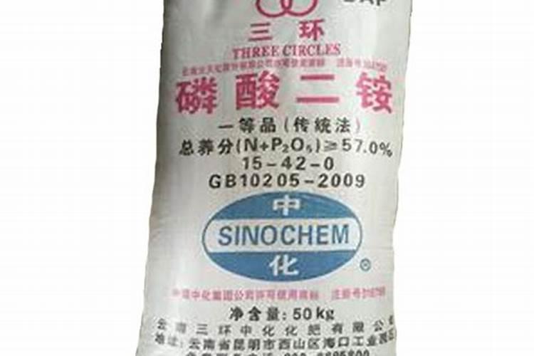 二铵怎么辨别真假