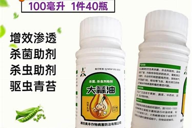 大蒜油杀菌剂对桃树果面有伤害吗