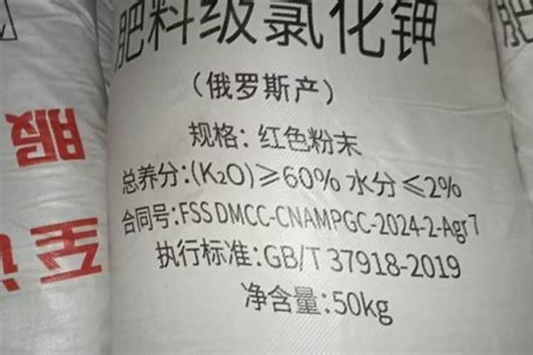 葡萄钾肥给能代水溶肥用一亩地用多少斤合适