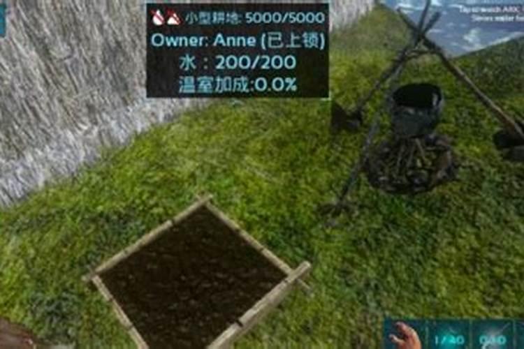 方舟手游怎么种地