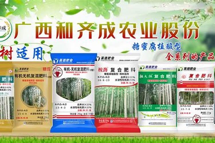桉树专用肥哪个牌子好