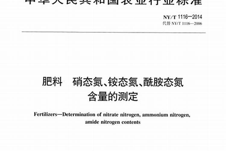 关于化肥的问题