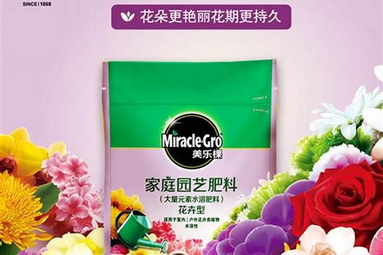 水溶肥排名前十位的有哪些品牌