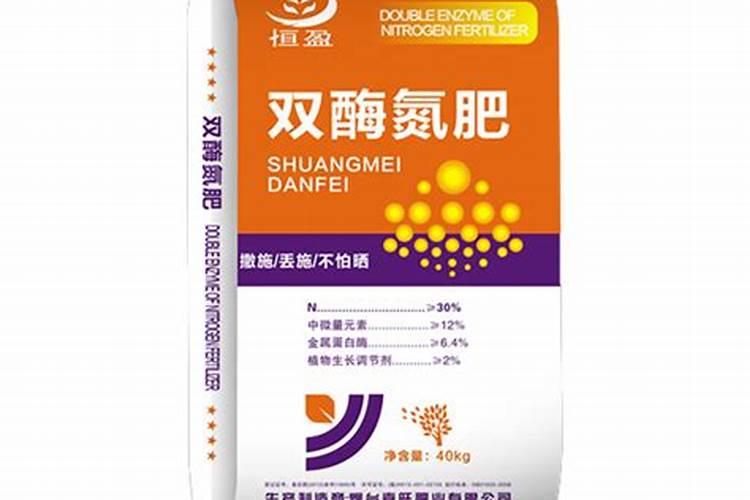 双酶肥料真的能增产吗？？