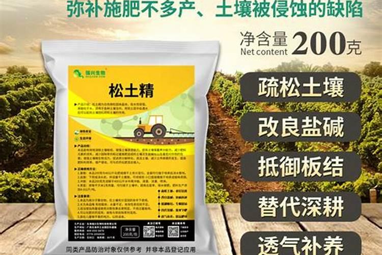 土壤板结怎么办？别担心,给它浇点这个水,立马恢复生机!