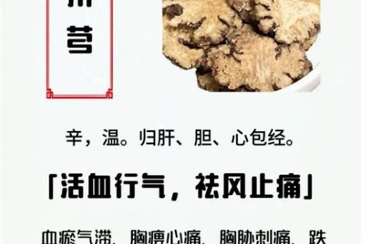 川芎适合氯化钾肥种植吗